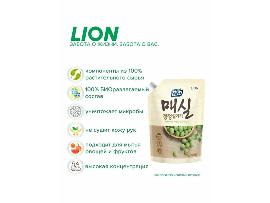 Средство для мытья посуды, овощей и фруктов Chamgreen Японский абрикос мягкая упаковка 960 мл / Lion