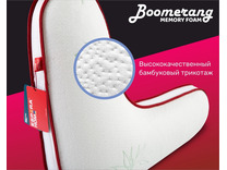 Подушка Boomerang Memory Foam ЕС-5225 чехол бамбук 65*65*25 / Espera