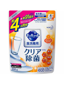 Порошок для посудомоечных машин Cucute Апельсин с антибактериальным эффектом в мягкой упаковке, 550 гр / Kao
