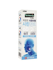 Зубная паста Systema для чувствительных десен с ароматом розы 120 гр / Lion