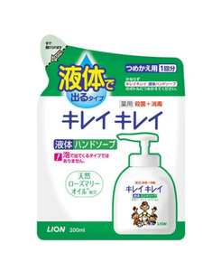 Жидкое мыло для рук KireiKirei с антибактериальным эффектом с маслом розмарина 200 мл / Lion