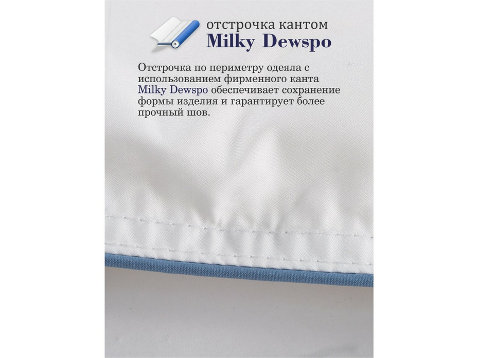Одеяло Alaska Sky Label синтетическое волокно 100*135 / Espera