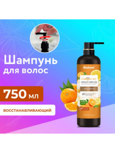 Восстанавливающий шампунь Soulcool Сладкий апельсин 750 мл / Liby