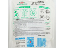 Жидкое средство для стирки с эссенцией масла Ши мягкая упаковка 1800 мл / Liby