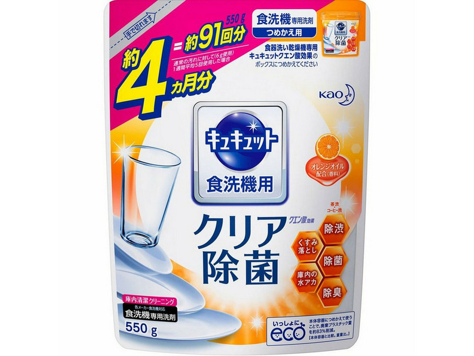 Порошок для посудомоечных машин Cucute Апельсин с антибактериальным эффектом в мягкой упаковке 550 гр / Kao