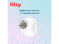 Жидкое средство для стирки Свежий аромат 2000 мл / Liby