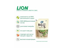 Средство для мытья посуды, овощей и фруктов Chamgreen Японский абрикос мягкая упаковка 960 мл / lion