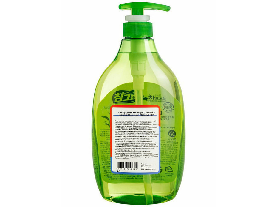 Средство для мытья посуды, овощей и фруктов Chamgreen Зеленый чай флакон-дозатор 965 мл / lion