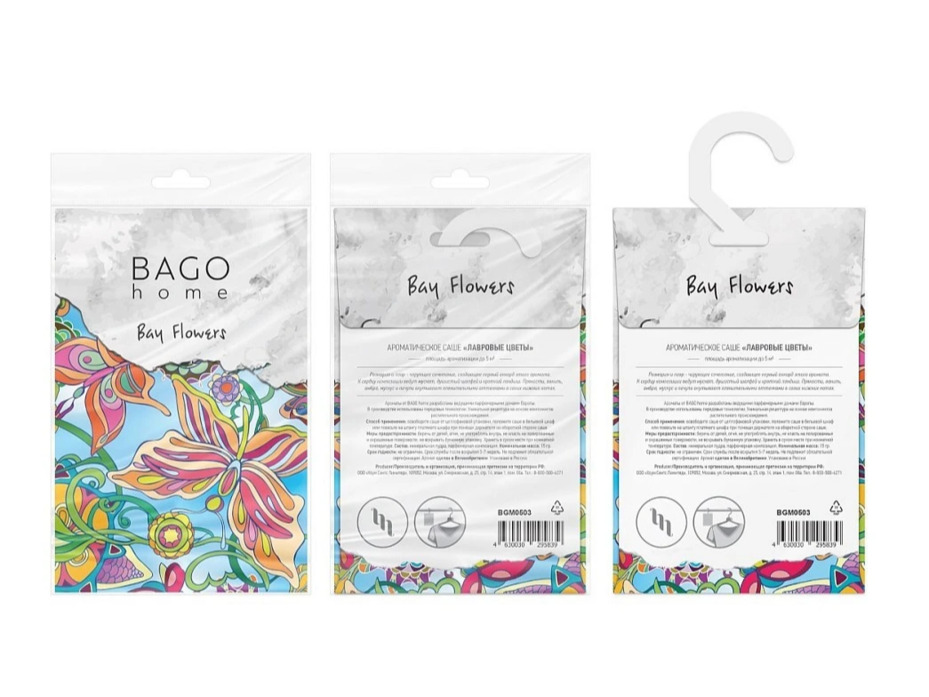 Лавровые цветы BGМ0503, Саше ароматическое / Bago Home