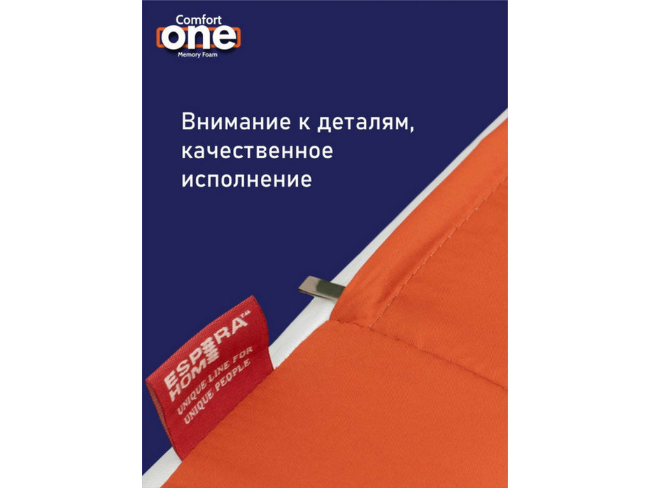 Подушка для всего тела Comfort one EC-3922 чехол хлопок 145*28*11 / Espera