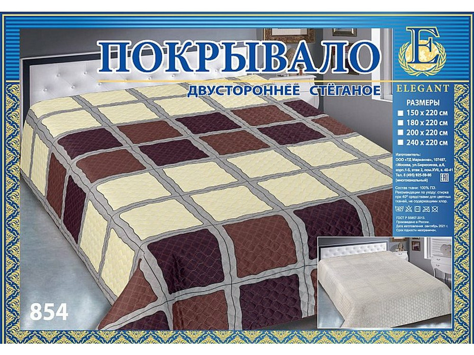 Покрывало Elegant полиэстер 180*220 / Marianna