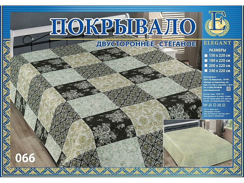 Покрывало Elegant полиэстер 180*220 / Marianna