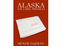 Одеяло Air label синтетическое волокно 200*220 / Espera