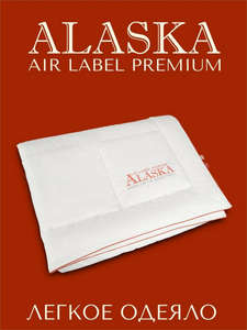 Одеяло Air label синтетическое волокно 200*220 / Espera
