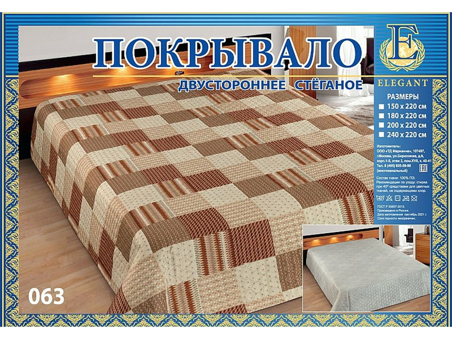 Покрывало Elegant полиэстер 180*220 / Marianna