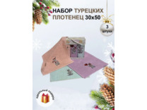 Набор полотенец в подарочной упаковке Кролики махровые 30*50 (3 шт) / Ambiella