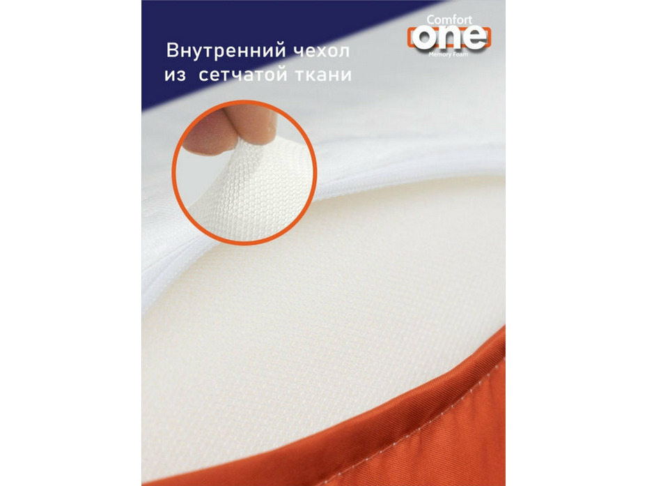 Подушка для всего тела Comfort one EC-3922 чехол хлопок 145*28*11 / Espera