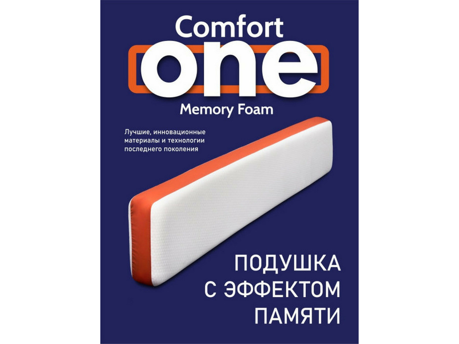 Подушка для всего тела Comfort one EC-3922 чехол хлопок 145*28*11 / Espera