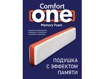 Подушка для всего тела Comfort one EC-3922 чехол хлопок 145*28*11 / Espera