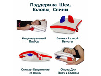 Подушка Combi Relax чехол тик 45*65 / Espera