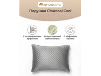 Подушка Charcoal Cool 60*40 / Arya