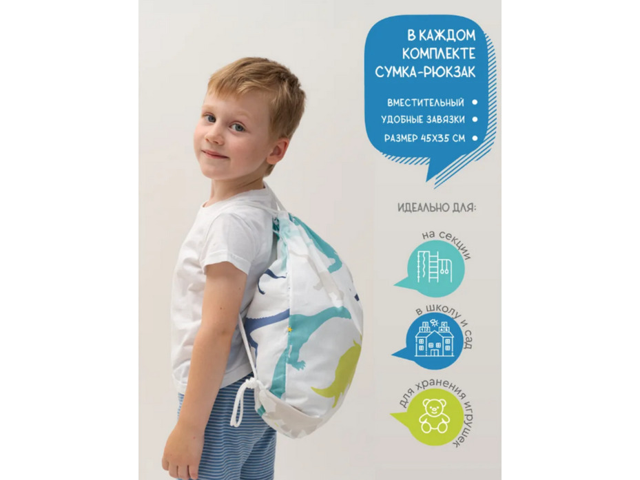 Постельное белье 10343 перкаль 1,5 сп / Tm Minki