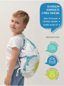 Постельное белье 10343 перкаль 1,5 сп / Tm Minki