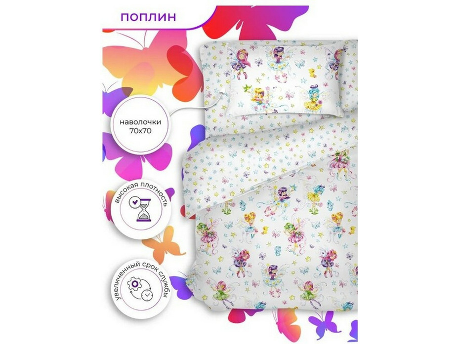 Постельное белье 70914 (17) поплин 1,5 сп / Василиса Постельное белье 70914 (17) поплин 1,5 сп / Василиса