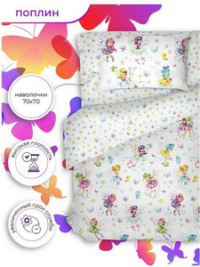 Постельное белье 70914 (17) поплин 1,5 сп / Василиса