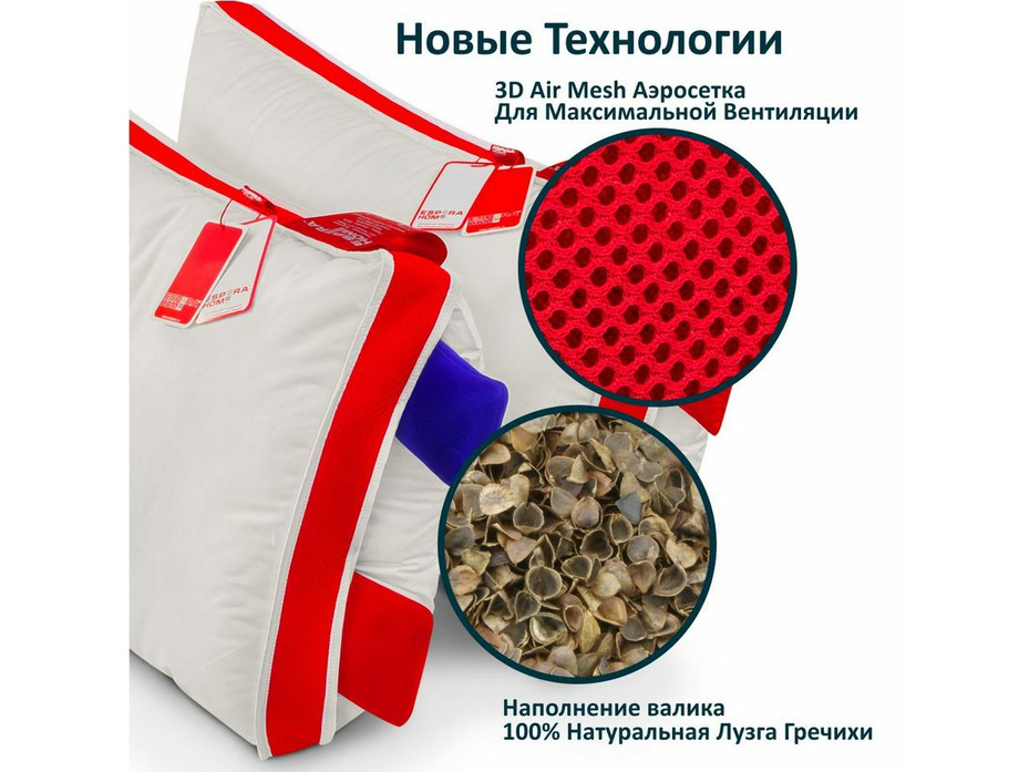 Подушка Combi Relax чехол тик 45*65 / Espera