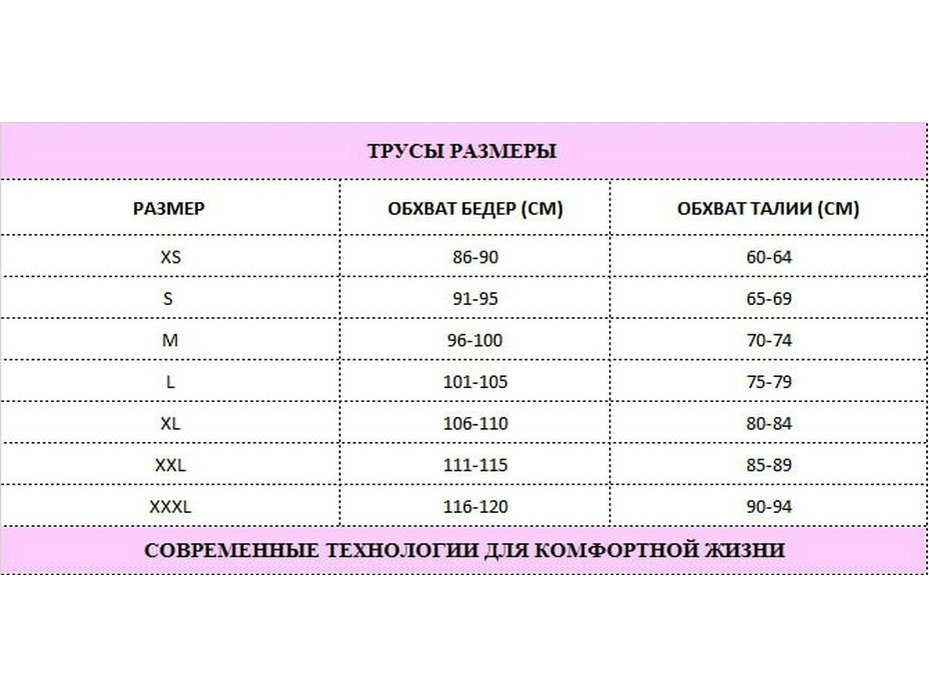 Трусы женские 559 / Limerence Трусы женские 559 / Limerence