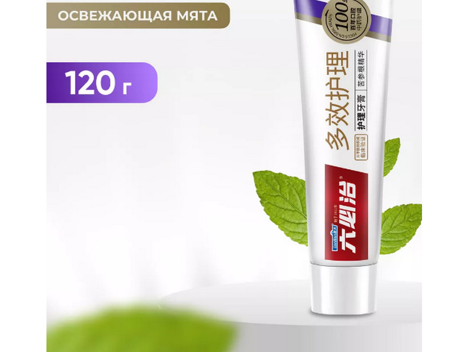 Зубная паста Multi-effect care освежающая мята, 120 гр / Liby