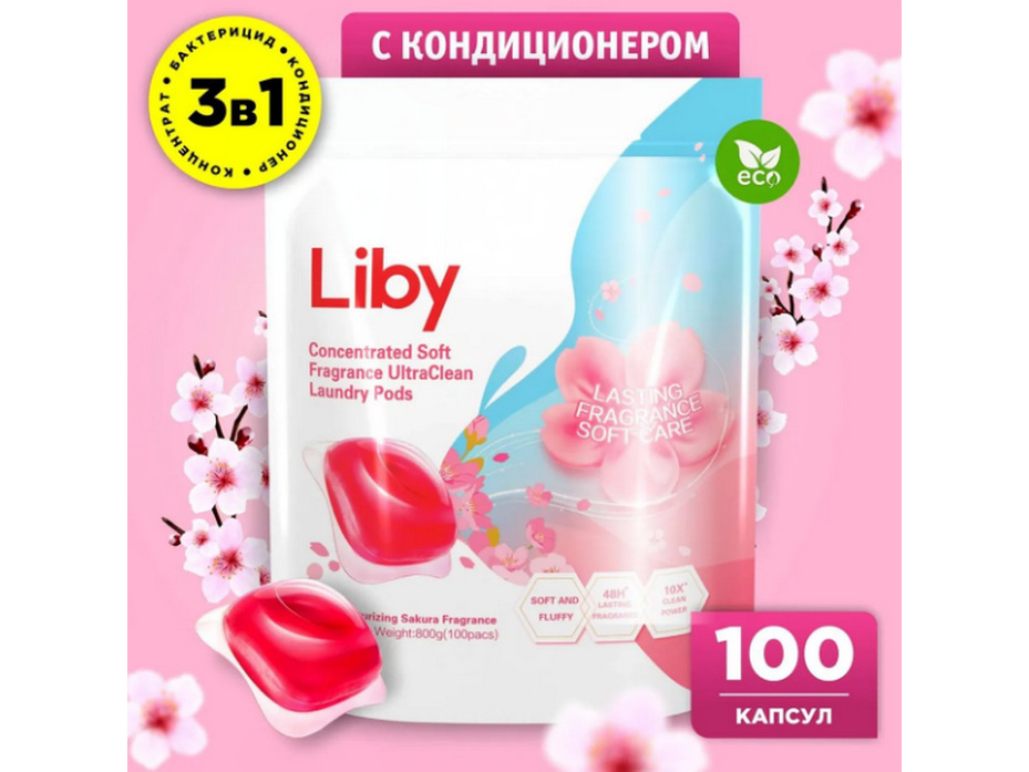 Капсулы для стирки Softener ароматом сакуры, 100 шт / Liby