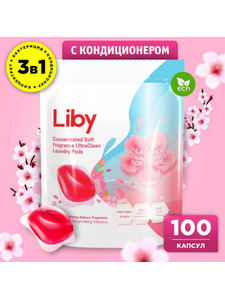 Капсулы для стирки Softener ароматом сакуры, 100 шт / Liby