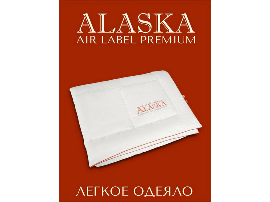 Одеяло EC-5478 Air Label синтетическое волокно 220*240 / Espera