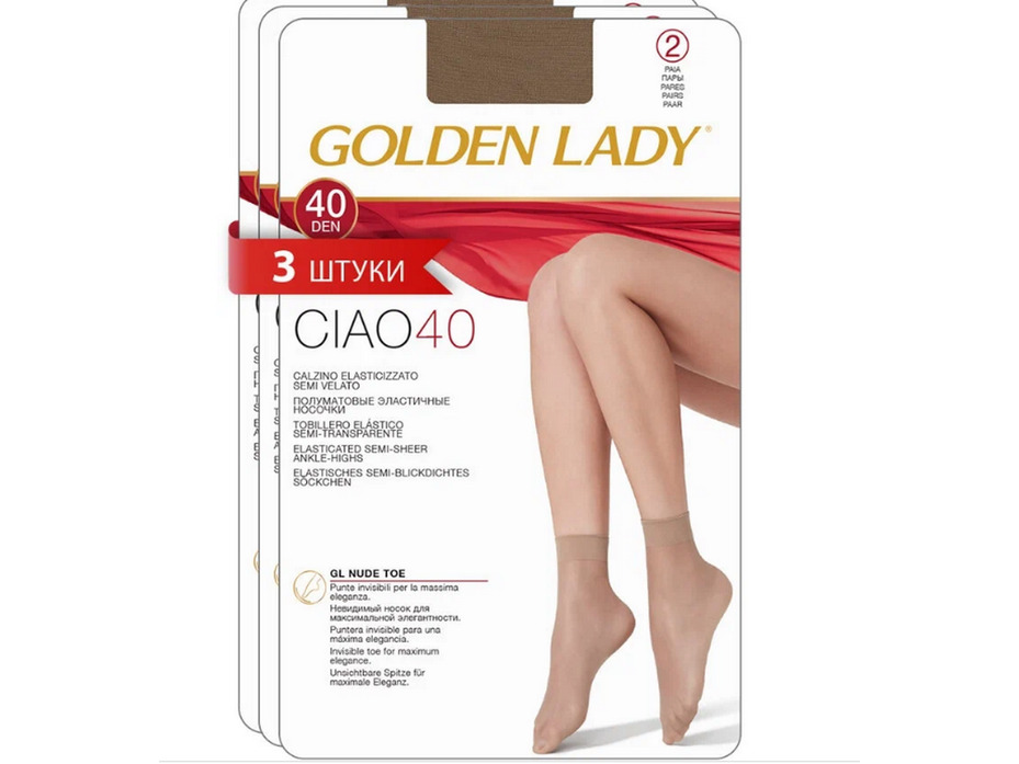 Носки женские 2 пары в наборе Ciao 40 / Golden Lady