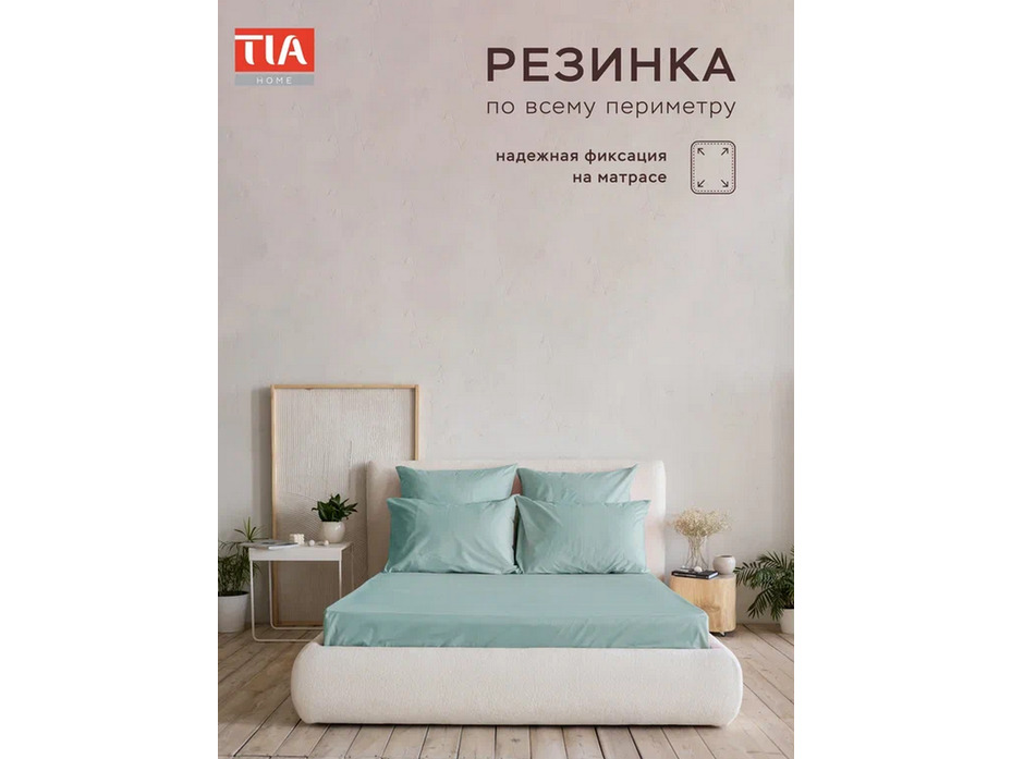 Простыня на резинке 213KL-506 Мята сатин 90*200 / Tia