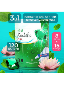 Капсулы для стирки 3 в 1 Antibacterial Мята и лотос, 100 шт / Kaiteki