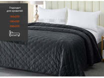Покрывало Romance GH VE велюровое стеганое 220*240 / ТД Текстиль Покрывало Romance GH VE велюровое стеганое 220*240 / ТД Текстиль
