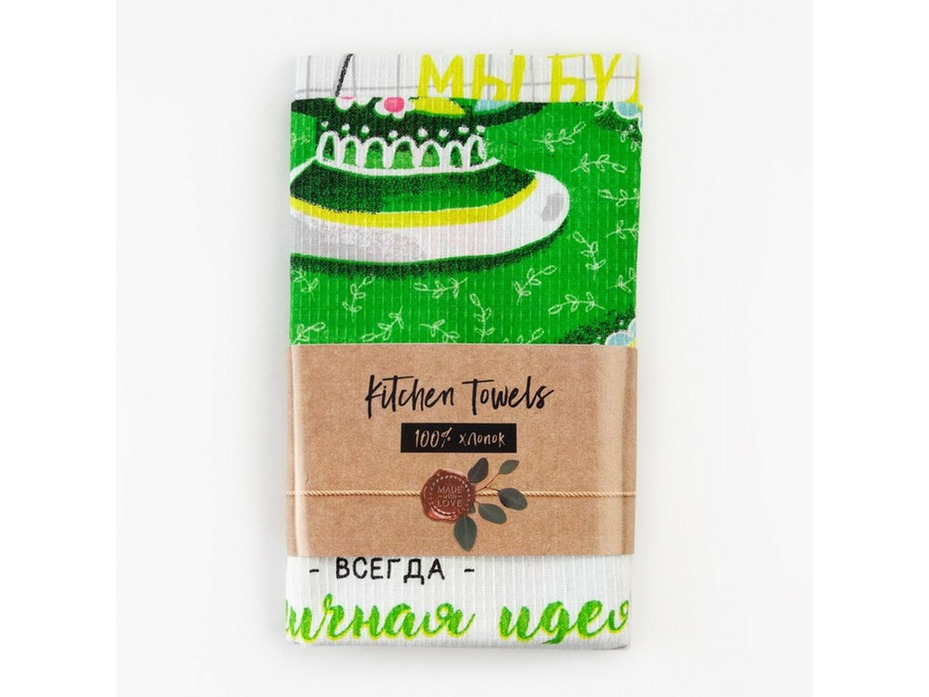 Набор полотенец 5511241 Чаепитие вафельные (35*60, 2 шт) / Доляна