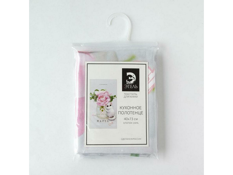 Полотенце 5376700 Котики саржа 40*73 / Этель Полотенце 5376700 Котики саржа 40*73 / Этель