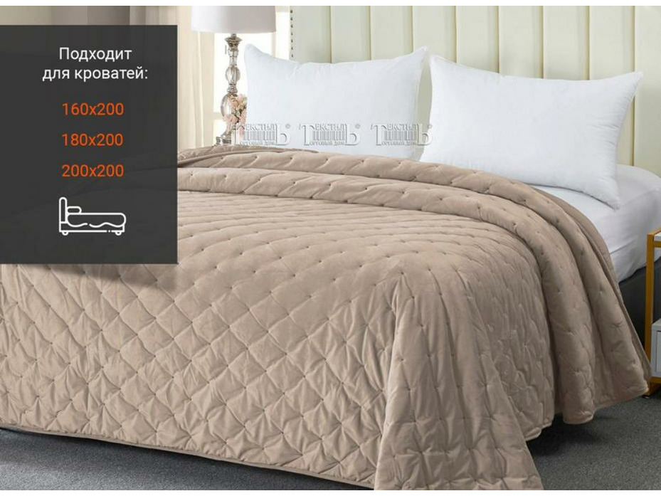 Покрывало Romance GH VE велюровое стеганое 240*260 / ТД Текстиль Покрывало Romance GH VE велюровое стеганое 240*260 / ТД Текстиль