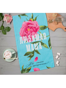 Полотенце 4682741 Любимая мама рогожка 35*60 / Доляна