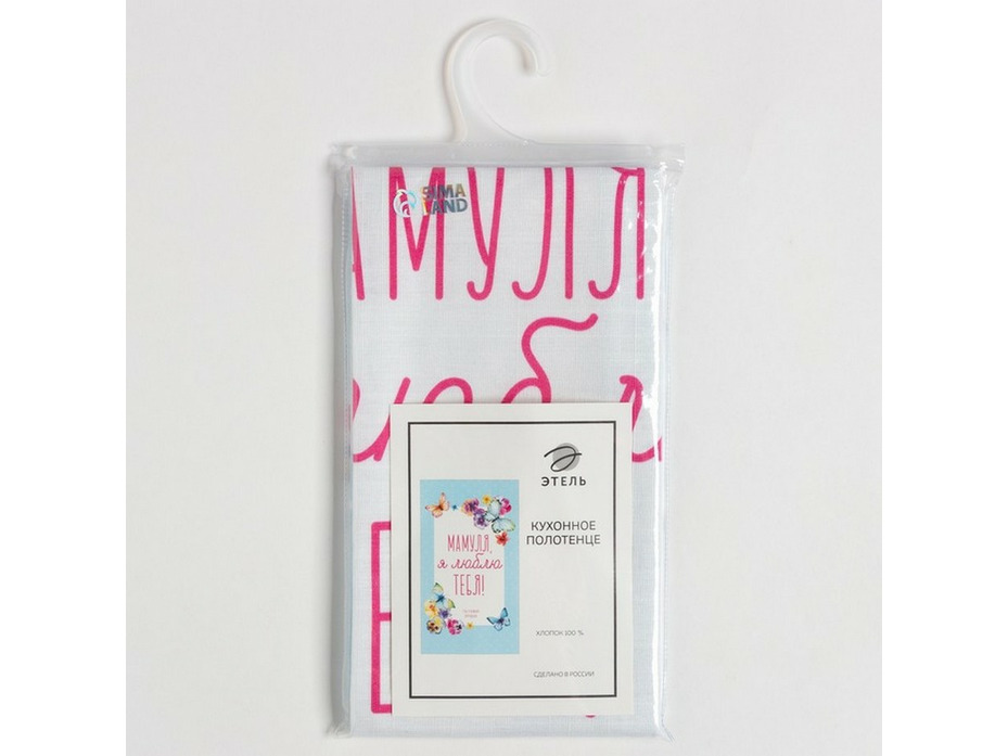 Полотенце 4645828 Мамуля репс 40*73 / Этель Полотенце 4645828 Мамуля репс 40*73 / Этель