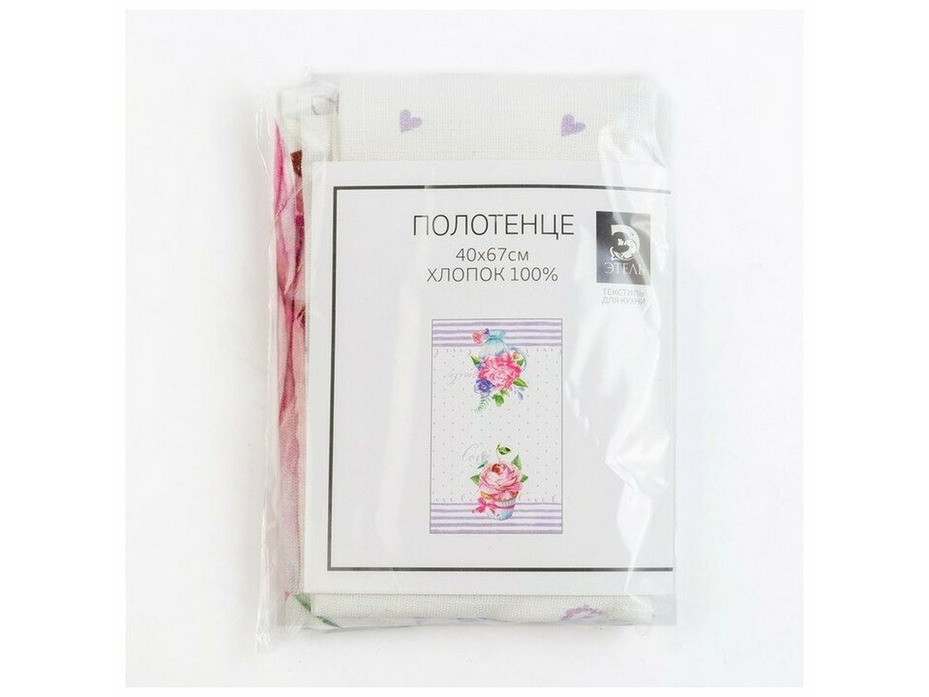 Полотенце 4017249 Сладости репс 40*67 / Этель