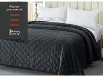 Покрывало Romance GH VE велюровое стеганое 240*260 / ТД Текстиль Покрывало Romance GH VE велюровое стеганое 240*260 / ТД Текстиль