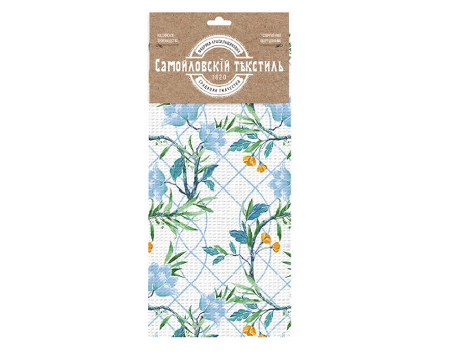 Набор полотенец 780882 Квезаль вафельные (40*70, 2 шт) / Нордтекс