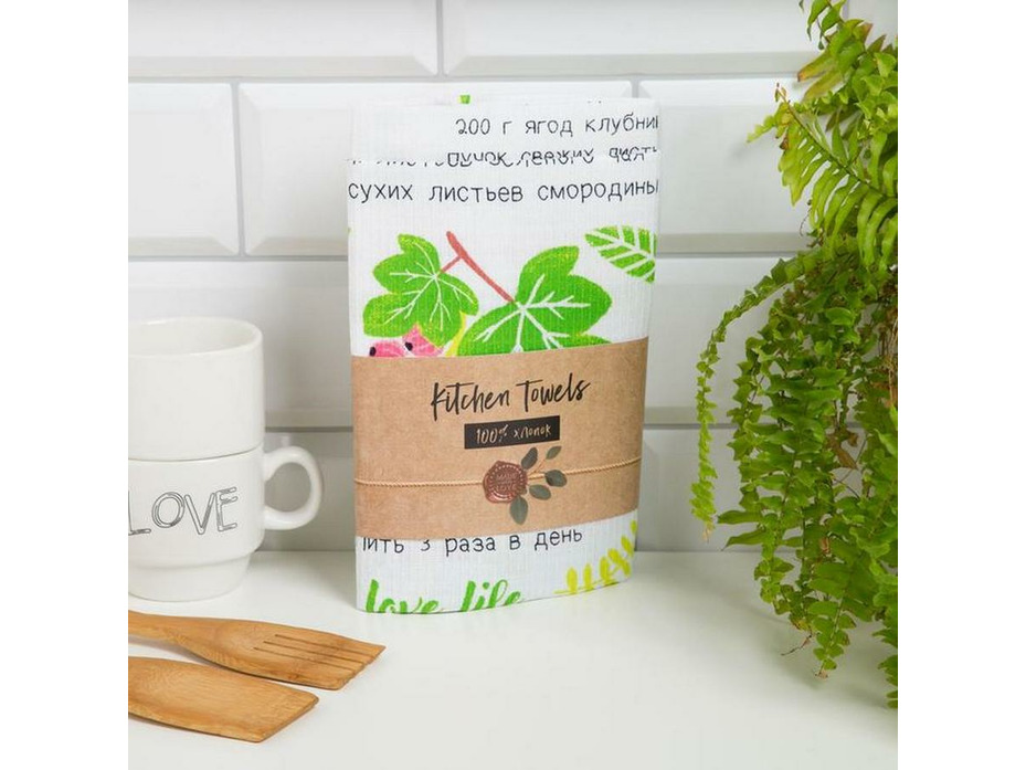 Набор полотенец Ароматный чай хлопковые (35*60, 2шт) / Доляна