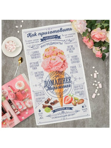 Полотенце 4136492 Домашнее мороженное саржа 40*73 / Этель