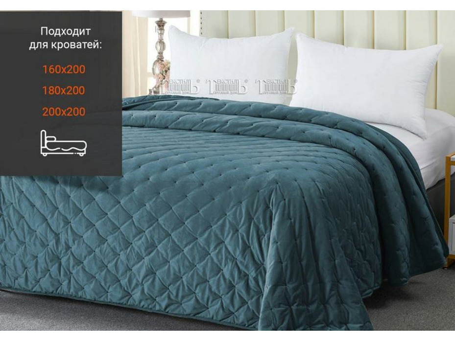 Покрывало Romance GH VE велюровое стеганое 240*260 / ТД Текстиль Покрывало Romance GH VE велюровое стеганое 240*260 / ТД Текстиль